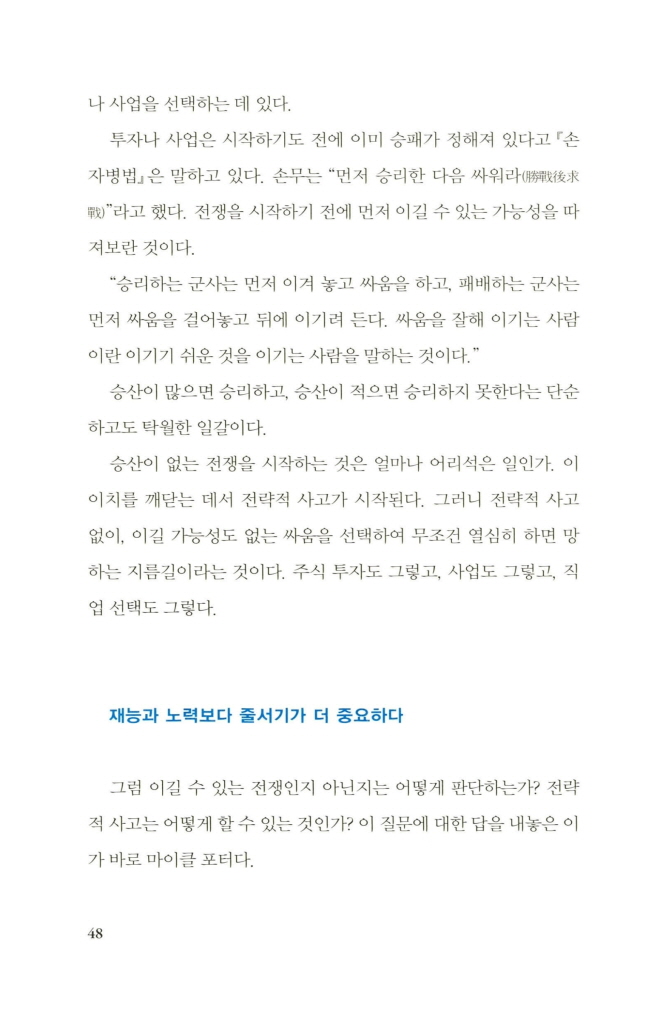 29페이지