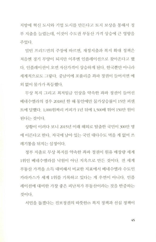 26페이지