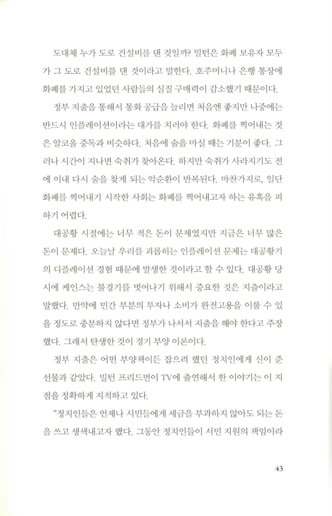 24페이지