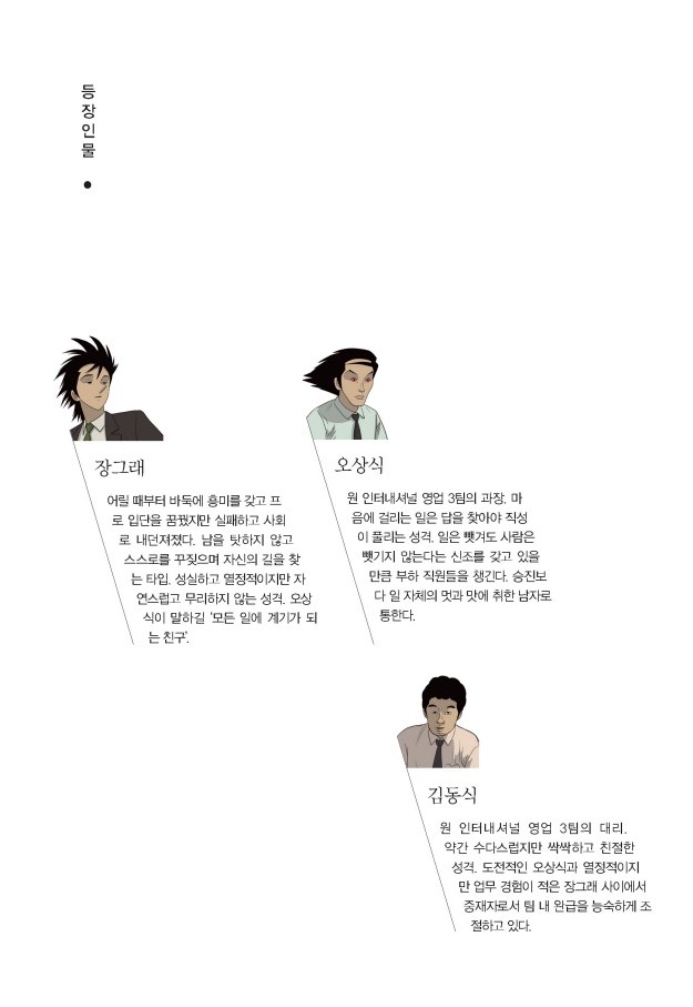 3페이지