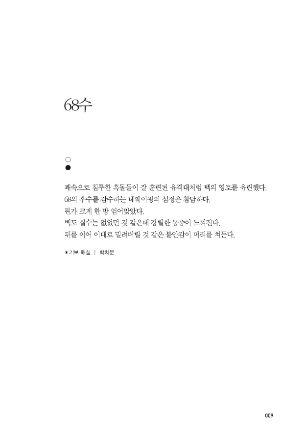 8페이지
