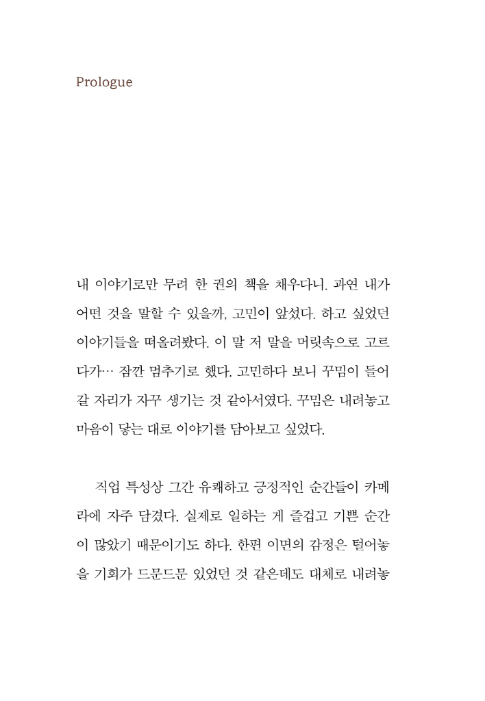 7페이지