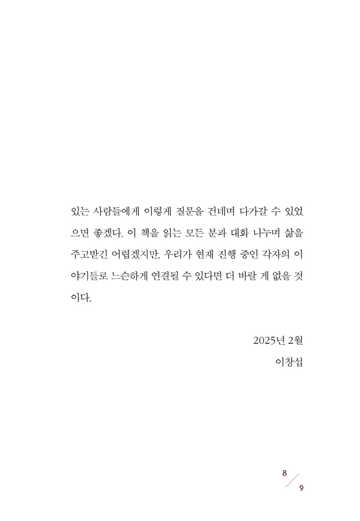 10페이지