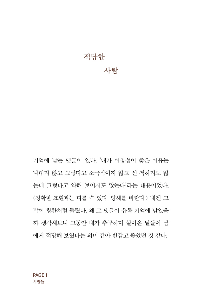 15페이지