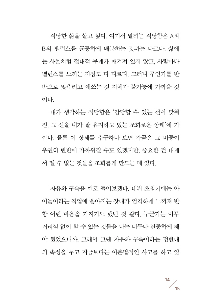 16페이지