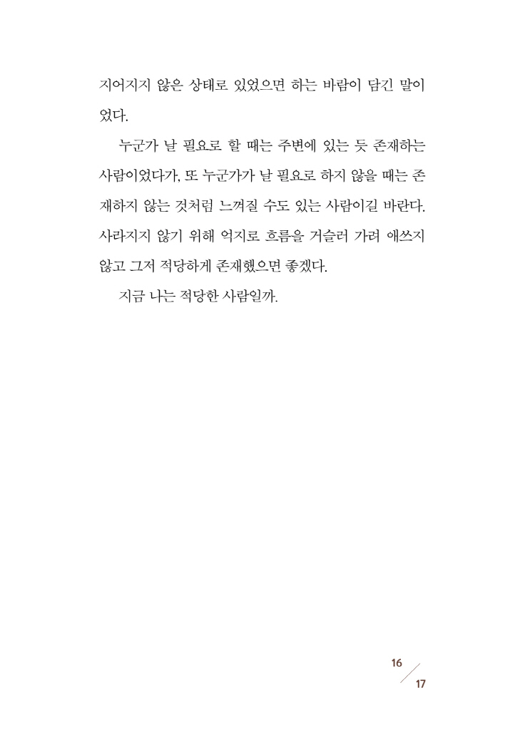 18페이지