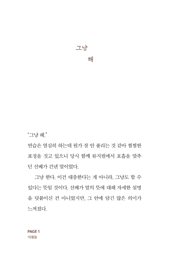 19페이지