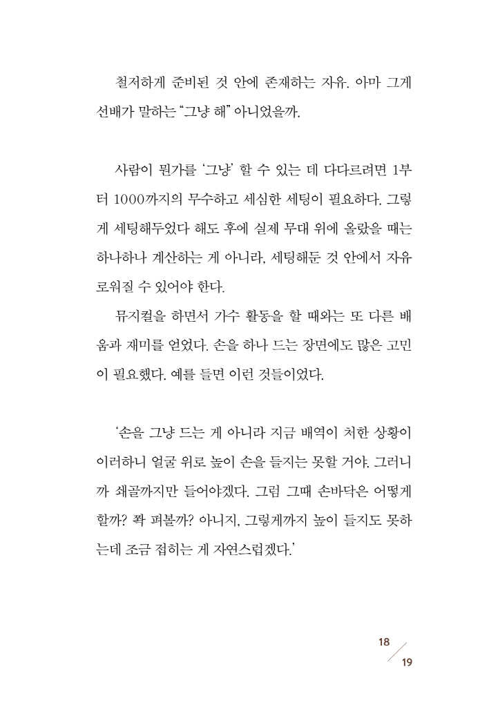 20페이지