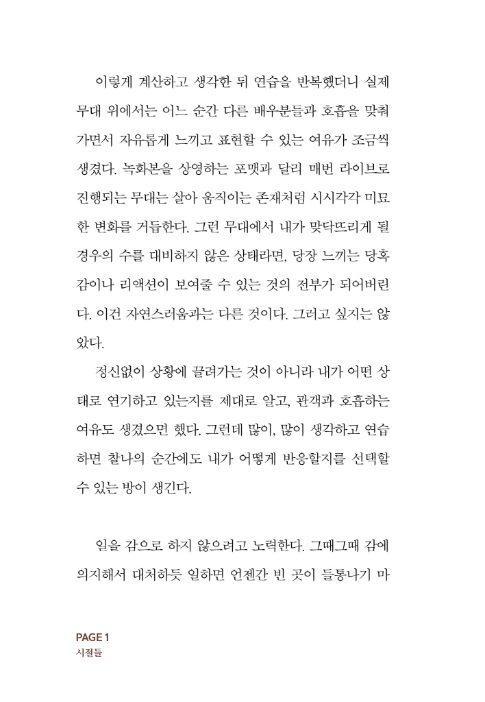 21페이지