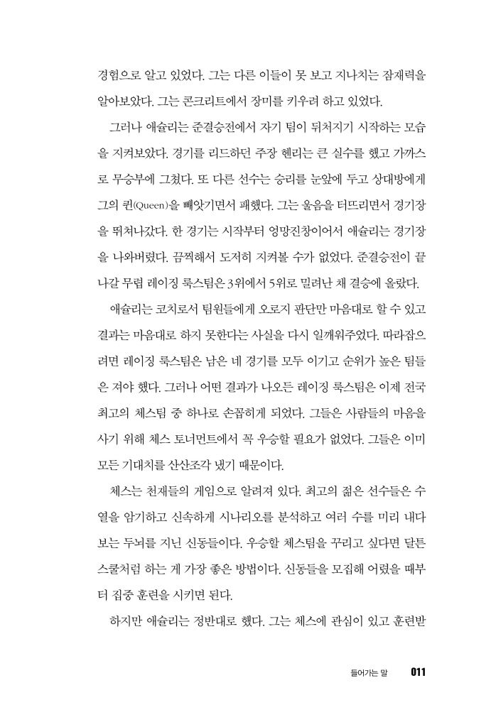10페이지