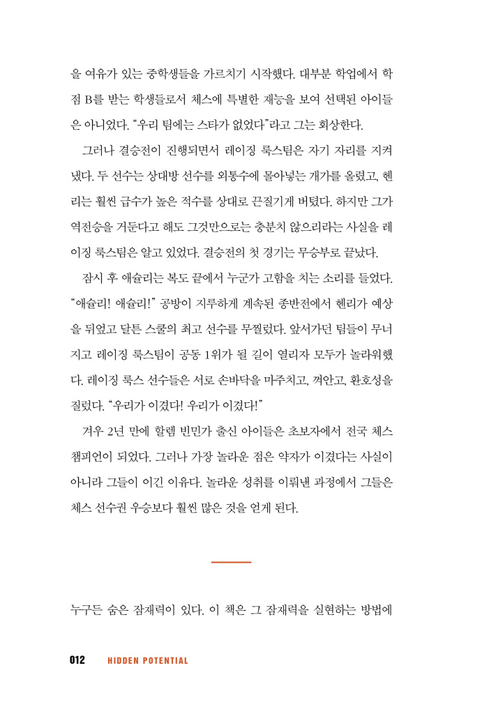 11페이지