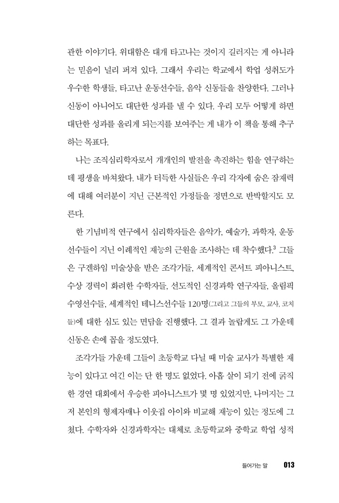 12페이지