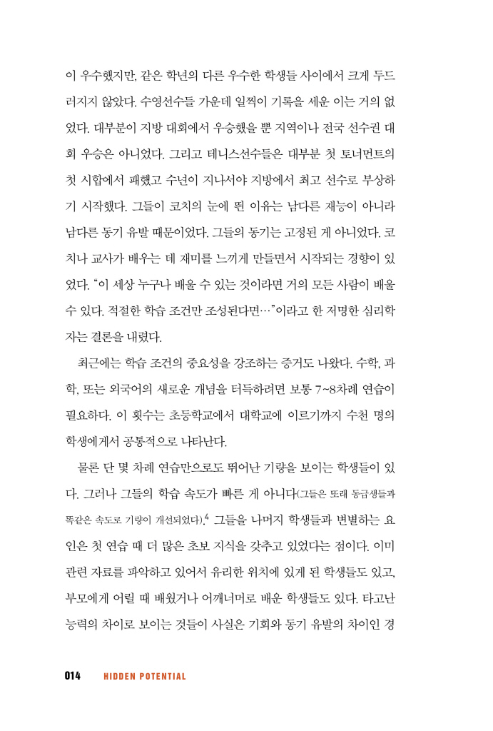 13페이지