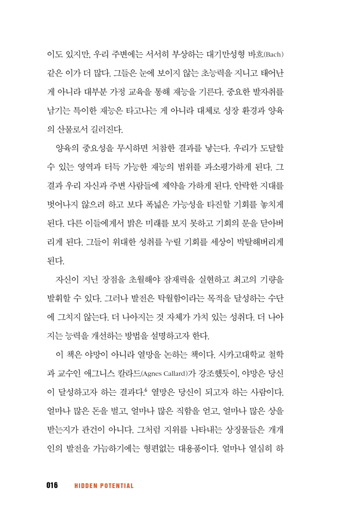 15페이지