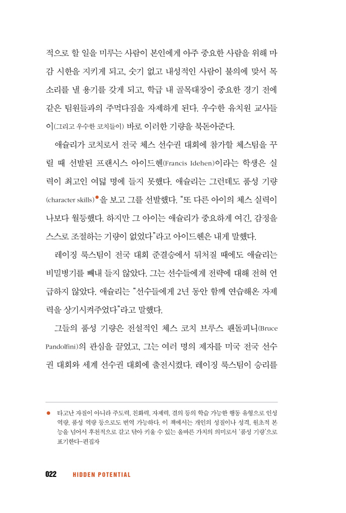 21페이지