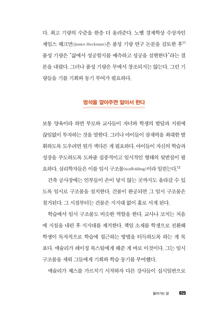 24페이지