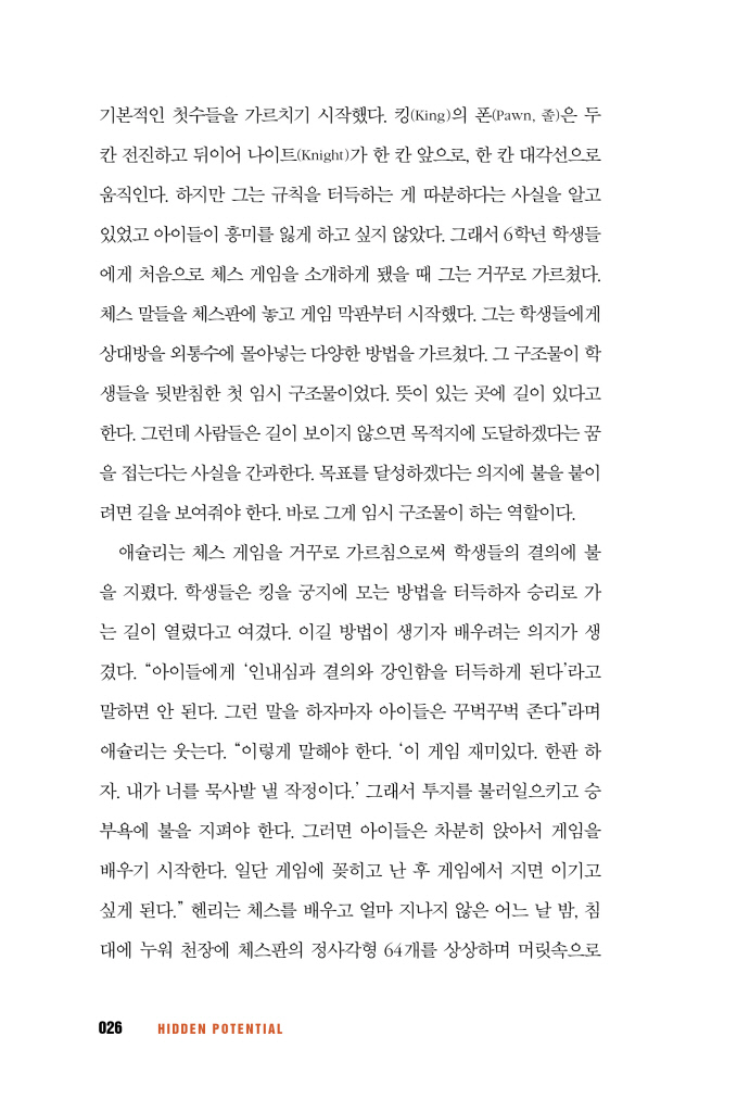 25페이지