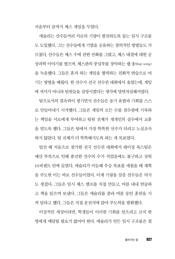 26페이지