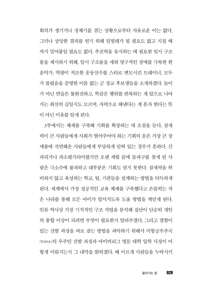 28페이지