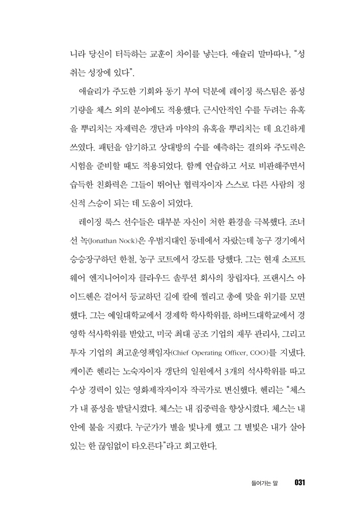 30페이지