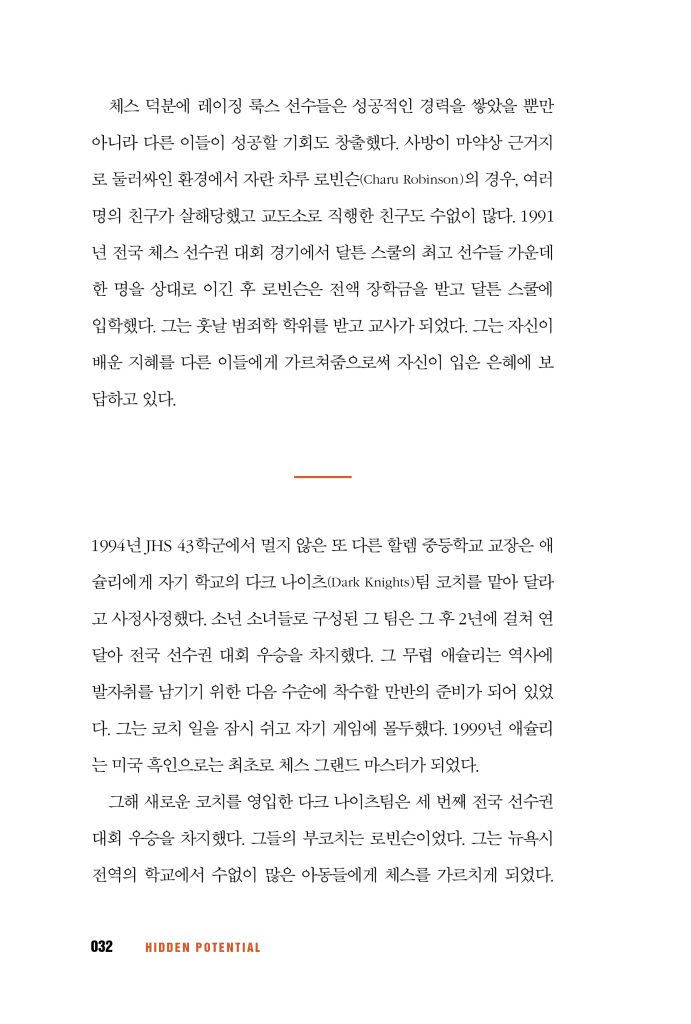 31페이지