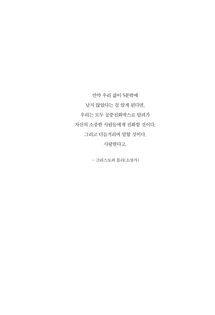 6페이지
