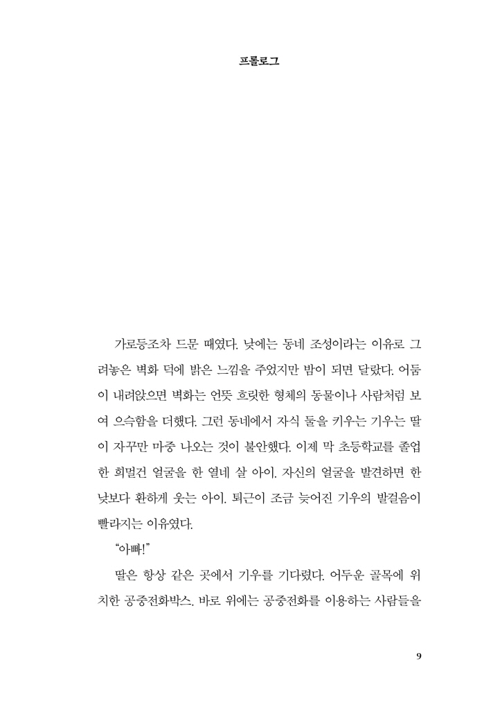 10페이지