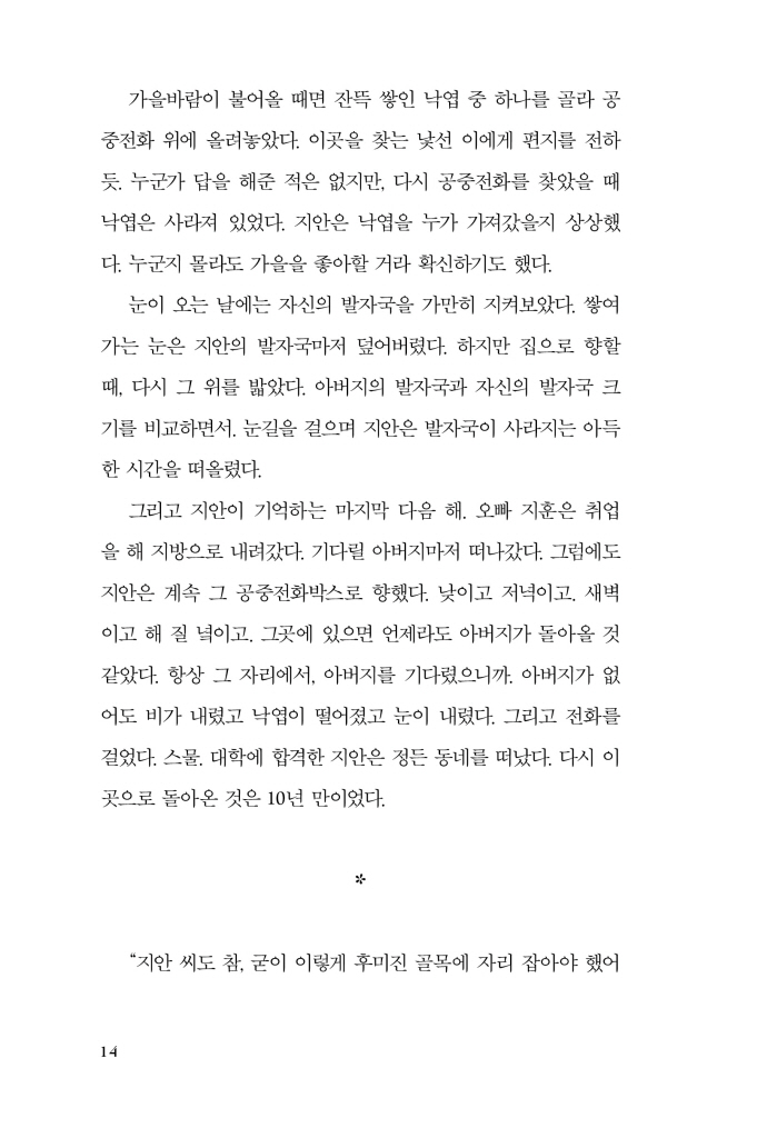 15페이지