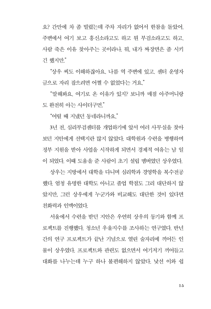 16페이지
