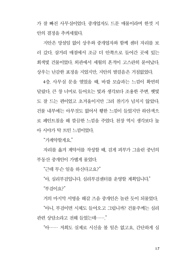 18페이지