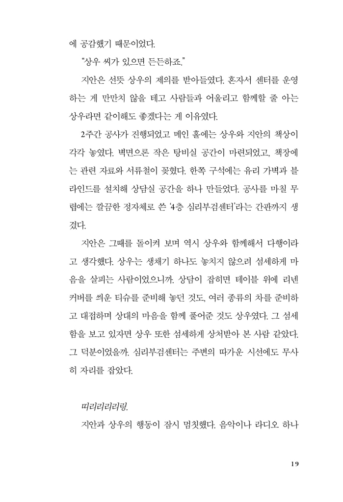 20페이지