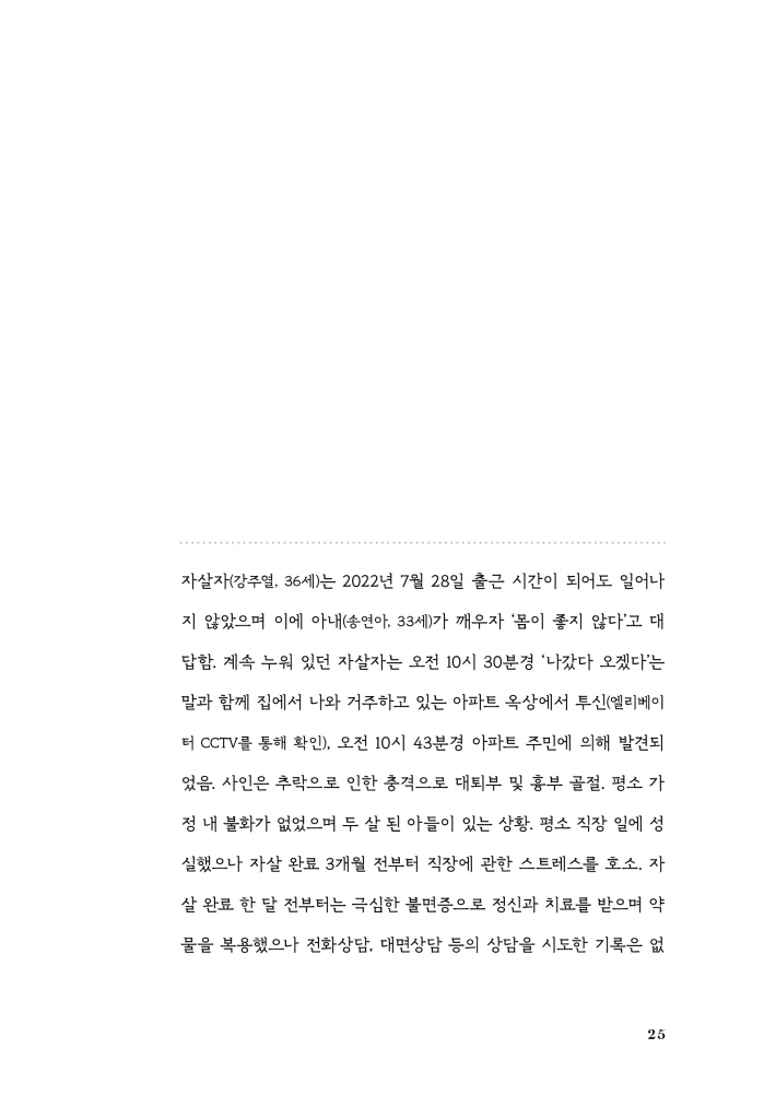 26페이지