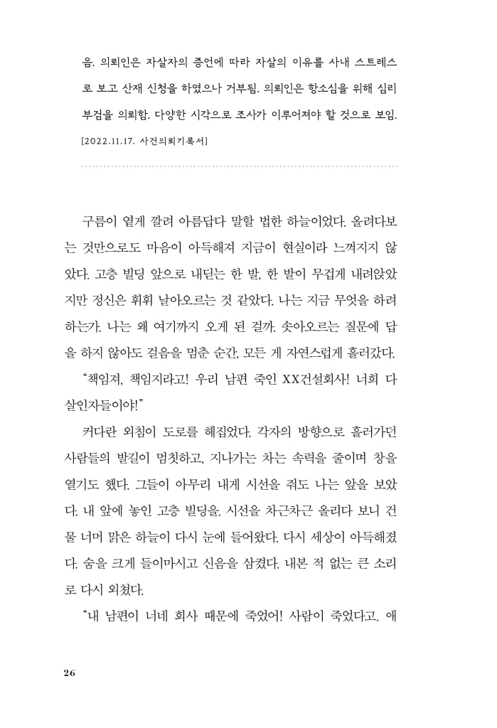 27페이지