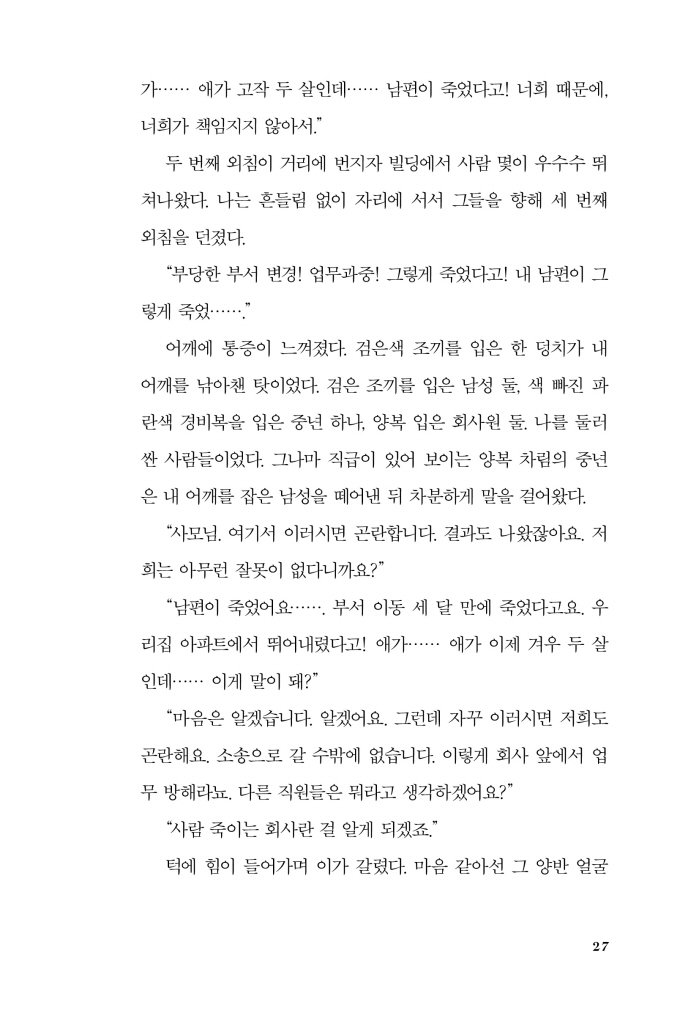 28페이지
