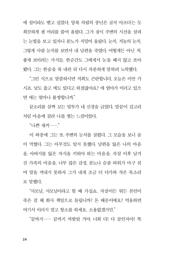 29페이지