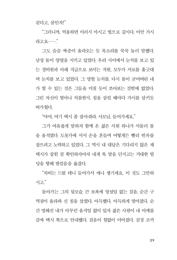 30페이지