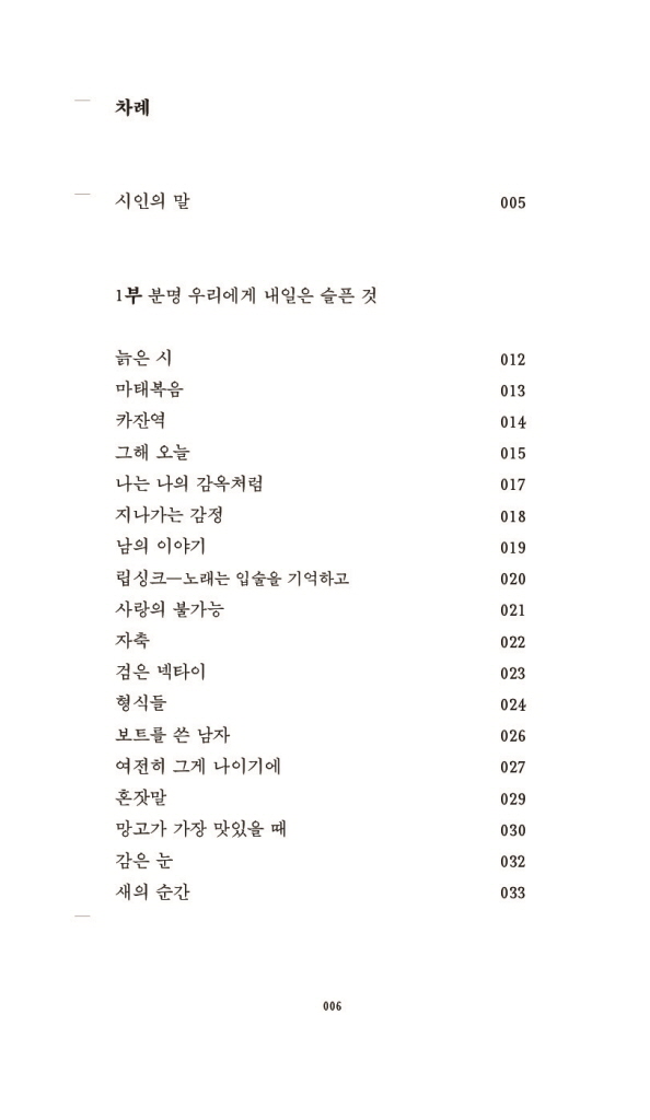 7페이지