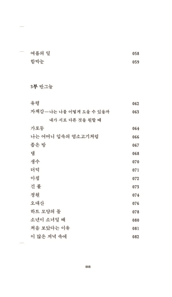 9페이지