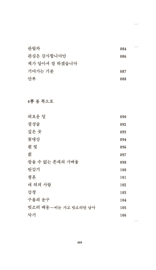 10페이지
