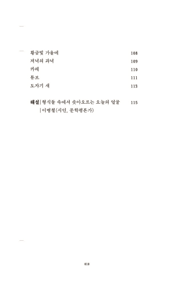 11페이지