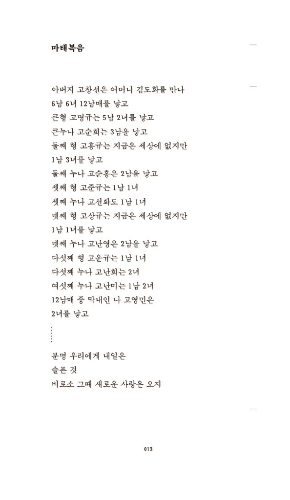 14페이지