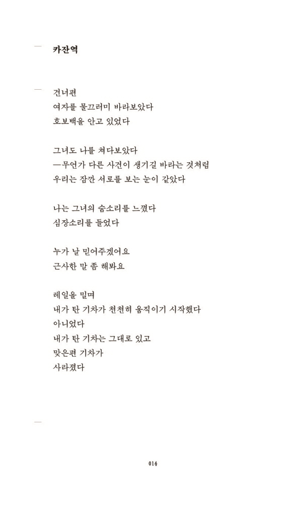 15페이지