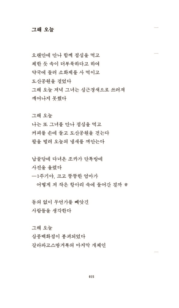 16페이지