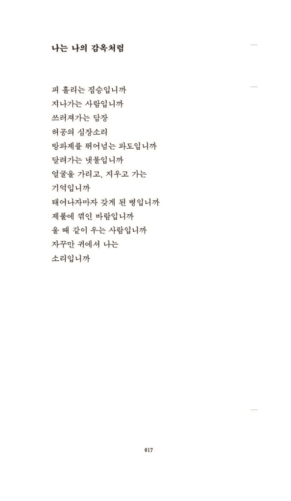 18페이지