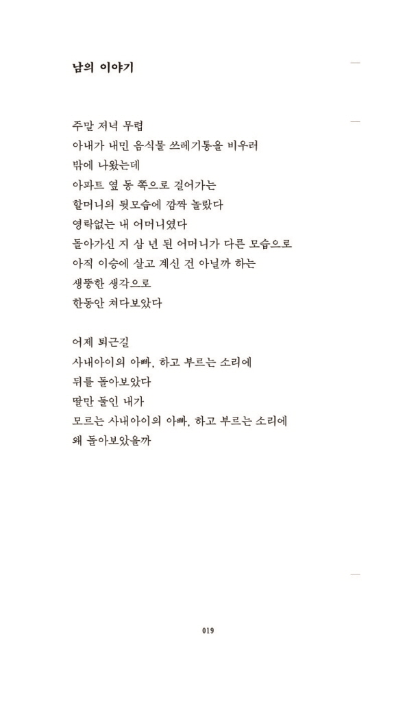 20페이지