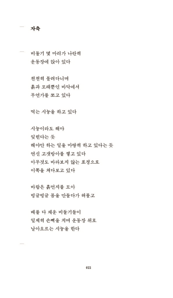 23페이지