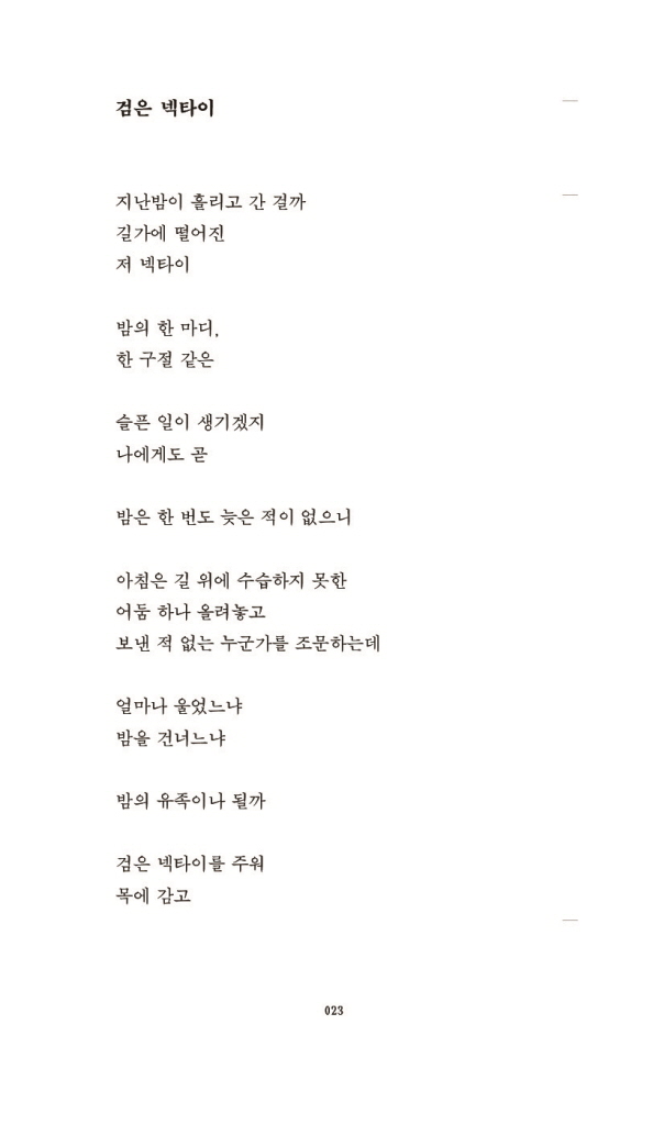 24페이지