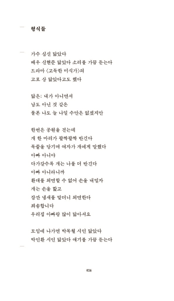 25페이지