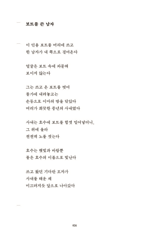 27페이지