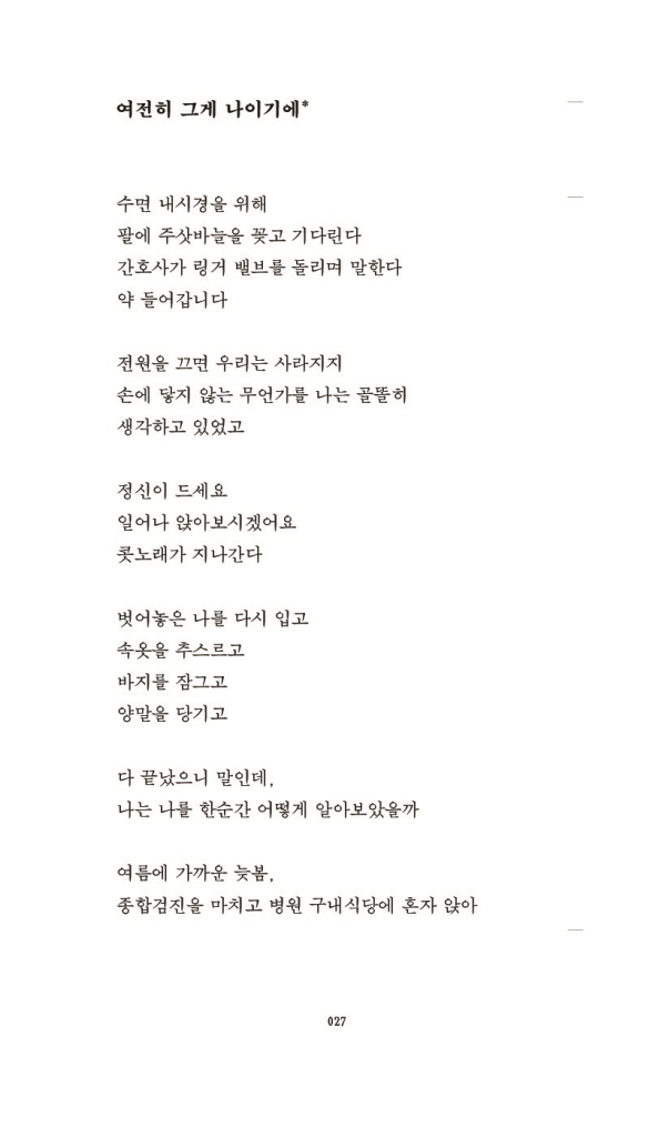 28페이지